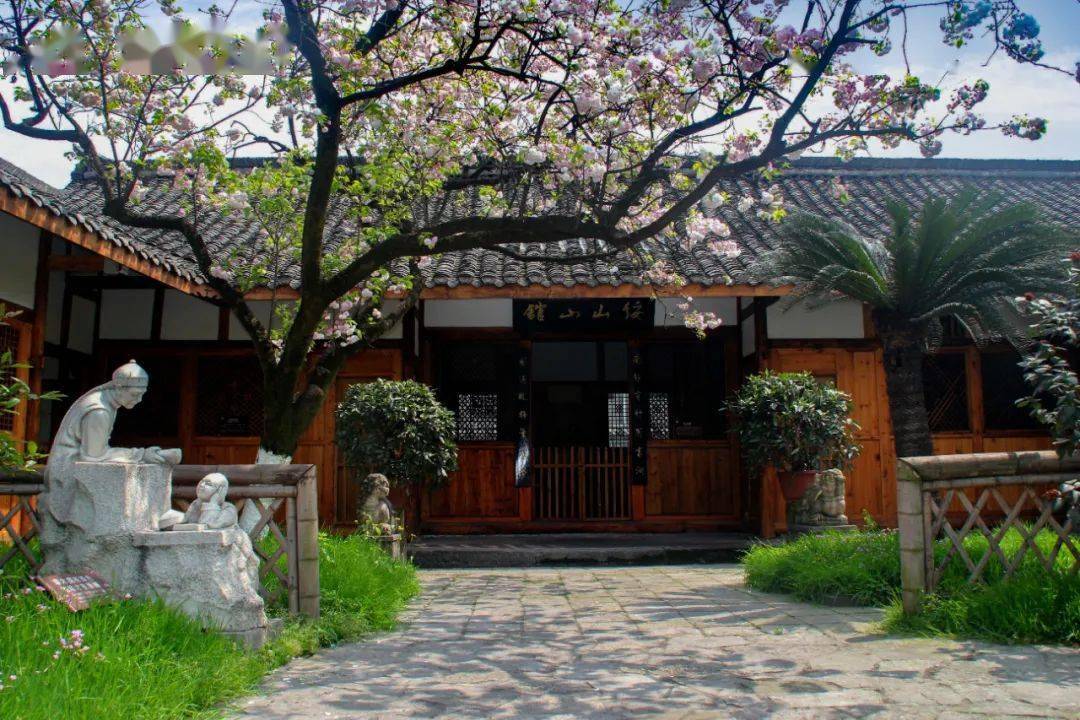 Former Residence of Guo Moruo